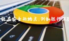 bianzi如何解决Tokenim中不显