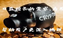   如何在Tokenim上快速进行