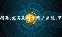 在处理区块链和加密货币