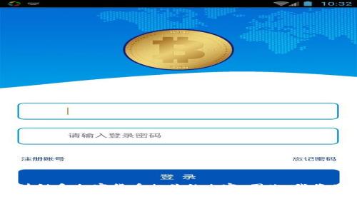 由于您提到的主题是“tokenim公钥和私钥”，似乎您希望了解与区块链和加密货币相关的内容。因此，我将为您撰写相关内容，包含、关键词、大纲、主体内容以及几个相关问题。

理解Tokenim：公钥与私钥的基础