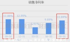 如何购买Tokenim：新手指南