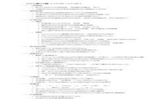 支付巨头如何拥抱加密货币：前景与挑战