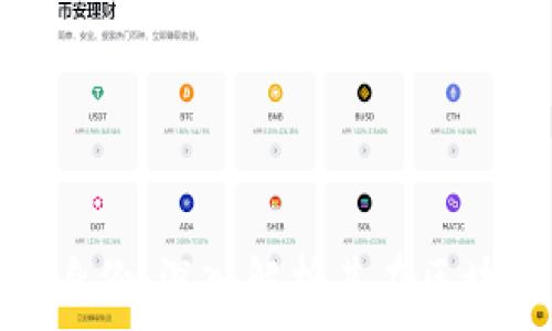   
Tokenim的双重身份：深入解析其在区块链生态中的角色