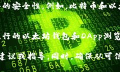 通过您的问题，看起来您在询问“tokenim”是否可