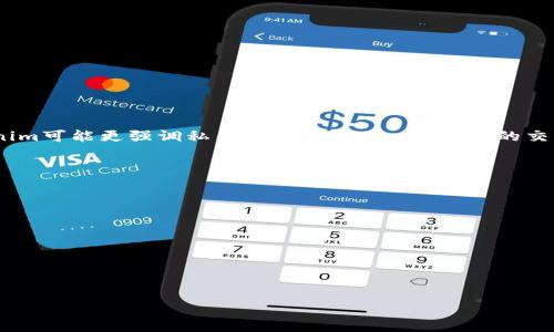 导出私钥的过程涉及到一定的风险，确保在安全的环境下进行，而且私钥一旦泄露，可能导致资产的损失。以下是一个简单的指南，供您参考。

### 如何导出Tokenim的私钥

#### 第一步：登录Tokenim账户
1. 打开Tokenim的官方网站或应用程序。
2. 输入您的账号和密码，登录您的账户。

#### 第二步：找到钱包界面
1. 登录后，导航到钱包部分。
2. 在钱包界面中，您会看到您的资产和相关功能。

#### 第三步：访问导出私钥功能
1. 通常在钱包的设置或安全性设置中，你可以找到“导出私钥”或“备份私钥”的选项。
2. 点击该选项，系统可能会要求您输入密码或进行二次验证。

#### 第四步：导出私钥
1. 根据提示进行操作，您的私钥会被展示。
2. 请务必将私钥保存在安全的地方，不要与他人分享。

### 注意事项
- **安全性**：私钥是访问您加密货币的唯一凭证，务必妥善保管。
- **风险提示**：在不安全的环境下（比如公共网络）导出私钥可能存在风险，建议在专用的安全网络下操作。
- **备份**：建议将私钥备份到多个安全的地点，例如加密USB、硬件钱包等。

### 相关问题
以下是与导出Tokenim私钥相关的六个问题，逐一进行详细介绍。

#### 1. 什么是私钥？
私钥是用于访问和管理加密货币资产的密码。它是一个长串的随机字符，而唯一的特性是它是私有的，用户不应与其他人分享。私钥的生成通常是基于强加密算法，使其几乎不可能被穷举。在区块链交易中，私钥的使用非常重要，因为它用于签署交易，确保交易的真实性和合法性。

私钥与公钥相对，公钥可以分享给任何人，允许他人向你发送加密货币。而只有拥有相应私钥的人才能对具有该公钥相关联的资产进行操作，因此私钥的保密性直接关系到资产的安全。

2. 如何安全存储私钥？
安全存储私钥的方式有很多，下面是几种常见的方法：

- **硬件钱包**：这是最安全的存储方式之一，硬件钱包是专门设计用于存储私钥的设备。它们通常会加密和保护私钥，以避免网络攻击。

- **冷钱包**：也称为离线钱包，通常通过无网络的方式进行管理，例如纸质钱包或USB存储设备。这样即使网络被攻破，资产也不会丢失。

- **加密软件**：某些软件可以帮助你将私钥加密，并要求密码才能访问。选择信誉良好的软件并定期更新。

- **备份**：务必对私钥进行多重备份，并将备份存储在安全的物理位置，不要将所有的备份存放在同一个地方。

3. 如何恢复丢失的私钥？
如果丢失了私钥，那么资产将无法找回。因此，恢复丢失的私钥的最佳方式是保持良好的备份习惯。在导出私钥时，可以采用以下策略进行备份：

- **书面记录**：将私钥抄写在纸上，并保存在安全的地方。如果有条件，可以将其放在保险箱里。

- **数字备份**：将私钥使用加密方式保存到USB闪存或其他数字存储器上，并确保该设备在安全的环境下使用。

如果私钥确实丢失，并且没有任何备份，那么很遗憾，资产将无法恢复。在数字货币的世界里，私钥是唯一的钥匙，失去它就意味着失去对对应资产的控制权。

4. 导出私钥时需要注意哪些安全警告？
导出私钥时需要谨慎对待的几个安全警告包括：

- **避免公共网络**：在公共WiFi或不安全的网络下导出私钥是极其危险的，黑客可能会通过网络嗅探捕获您的私钥。

- **使用可信设备**：确保设备没有病毒或恶意软件，建议使用个人设备，避免使用他人设备。

- **二次验证**：一些平台提供二次验证功能，确保在进行敏感操作时启用它，以增加安全性。

5. Tokenim与其他平台导出私钥的区别是什么？
Tokenim平台在私钥导出方面可能有其独特的流程和安全性措施。例如，某些平台可能允许用户在多个设备间同步或分发私钥，而Tokenim可能更强调私钥的本地存储。此外，有的交易所可能并不允许用户直接导出私钥，而是以托管方式管理用户资产。在选择平台时，用户可以根据个人对安全和便利的需求做出选择。

6. 导出私钥后如何进行交易？
导出私钥后，需要做到以下几点才能安全地进行交易：

- **保留冗余**：确保私钥有备份，以备万一。导出的私钥在交易时不可避免地会使用，因此必须备份以防丢失。

- **软硬件兼容性**：确保使用的软件支持Tokenim导出的私钥进行交易。如果软件不支持，您需要寻找兼容的软件。

通过这些问题的深入分析，用户可以更加清楚地了解私钥的重要性以及如何安全、有效地管理和使用私钥。

以上内容为Tokenim导出私钥的详细指南，确保在操作过程中注意安全性，以免造成不必要的损失。