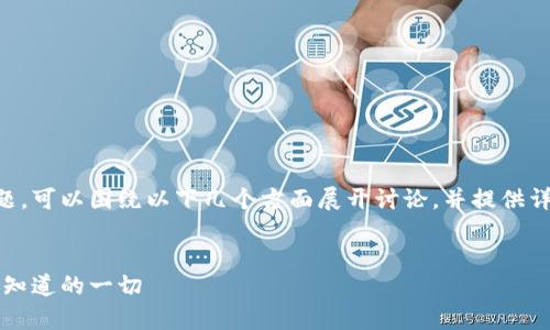 关于ZIL币在Tokenim钱包要释放多久的问题，可以围绕以下几个方面展开讨论，并提供详细信息和分析。以下是内容大纲和相关信息。


ZIL币在Tokenim钱包释放时间解析：你需要知道的一切