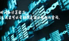 baiotiTokenim钱包密码格式指