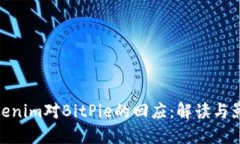 Tokenim对BitPie的回应：解读