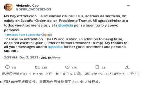 Tokenim转账失败的解决方案与常见问题解答