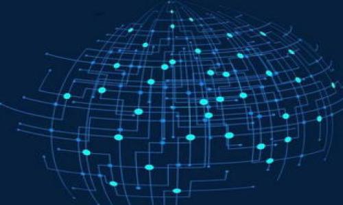 baioti加密货币投资风险检测系统：保护您资产安全的智能工具/baioti
加密货币,风险检测,投资安全,区块链技术/guanjianci

## 内容主体大纲

1. **引言**
   - 加密货币的兴起与普及
   - 投资加密货币的风险

2. **加密货币投资的常见风险**
   - 市场波动性
   - 安全问题
   - 法规风险
   - 技术缺陷

3. **风险检测系统的必要性**
   - 保护投资者利益
   - 提高投资决策的科学性
   - 实时监控市场动态

4. **加密货币风险检测系统的功能**
   - 数据分析与预测
   - 风险评估模型
   - 实时警报与通知
   - 用户报告与历史数据分析

5. **如何选择加密货币风险检测系统**
   - 功能评估
   - 用户评价
   - 安全性与隐私保护
   - 成本与收益的分析

6. **风险检测系统的未来发展趋势**
   - 人工智能及大数据的应用
   - 多链技术的整合
   - 用户体验与服务的
   - 政策与合规的影响

7. **结论**
   - 加密货币风险检测系统的重要性
   - 明智投资与风险管控的结合

## 引言

随着区块链技术的发展和加密货币的不断普及，许多投资者开始涉足这一新兴的市场。然而，加密货币市场以其高波动性和不确定性著称，投资者面临着多重风险。因此，建立一个有效的加密货币投资风险检测系统成为保障投资者利益的必要措施。

## 加密货币投资的常见风险

### 市场波动性
加密货币市场的波动性极高，价格可能在短时间内出现剧烈波动。这种波动性不仅影响投资的收益，还可能导致投资者的 emotional decision-making，从而引发更大的损失。

### 安全问题
加密货币交易所和钱包的安全性往往受到攻击者的威胁。黑客攻击、程序漏洞或人员疏忽都可能导致投资资产的损失。

### 法规风险
随着加密货币市场的快速发展，各国政府对其监管力度逐步增强。法规的变化可能会影响一些加密货币的合法性，从而影响投资者的利益。

### 技术缺陷
区块链技术虽然是安全的，但仍可能存在技术缺陷和漏洞，这些都会增加投资风险。一旦系统出现问题，投资者的资金可能会面临巨大损失。

## 风险检测系统的必要性

### 保护投资者利益
风险检测系统通过实时监控市场变化和投资组合的表现，能够及时识别潜在风险，从而有效保护投资者的利益。

### 提高投资决策的科学性
通过数据分析和预测功能，风险检测系统可以为投资者提供科学的决策依据，帮助投资者做出更为理性的选择。

### 实时监控市场动态
市场的快速变化要求投资者及时获取信息，风险检测系统能够将市场动态实时传递给用户，帮助用户及时做出反应。

## 加密货币风险检测系统的功能

### 数据分析与预测
系统通过对历史数据与市场行为的分析，利用统计模型和机器学习算法进行价格趋势预测，为投资者提供参考。

### 风险评估模型
根据市场多种指标和参数，风险检测系统可以为不同的加密货币建立风险评估模型，从而判断其潜在风险。

### 实时警报与通知
系统可以根据设定的风险阈值，及时向用户发送警报和通知，以便投资者及时调整投资策略。

### 用户报告与历史数据分析
系统能够生成详细的用户报告及历史数据分析结果，帮助投资者回顾和总结自己的投资表现，未来的投资决策。

## 如何选择加密货币风险检测系统

### 功能评估
投资者在选择风险检测系统时，首先要考虑其功能是否满足自身需求，包括数据分析、风险评估等。

### 用户评价
参考其他用户的评价和反馈，能够帮助投资者了解该系统的实际使用效果和满意度。

### 安全性与隐私保护
保障用户数据的安全性与隐私保护至关重要，因此选择有良好安全措施的系统是必须的。

### 成本与收益的分析
评估风险检测系统的费用与其带来的价值，确保在投资回报高于系统成本的情况下进行投资。

## 风险检测系统的未来发展趋势

### 人工智能及大数据的应用
未来风险检测系统将更多地引入人工智能和大数据技术，提高预测的准确性和实时性。

### 多链技术的整合
跨链技术的发展将使得风险检测系统能够整合来自不同区块链的数据，从而提供更加全面的信息。

### 用户体验与服务的
随着用户需求的变化，风险检测系统需要不断界面和用户体验，以提高用户的使用满意度。

### 政策与合规的影响
政策和法规的变化将对风险检测系统的发展产生深远影响，系统需要灵活调整以满足合规要求。

## 结论

在加密货币市场中，风险检测系统为投资者提供了一种有效的风险管理工具，帮助保护资产、提升投资科学性。通过合理利用风险检测系统，投资者能够在这个高风险的市场中，实现更为安全的投资。我们呼吁更多的投资者重视风险管理，为自己的投资之路保驾护航。

## 相关问题

1. **加密货币市场的波动性怎么影响投资决策？**
   - 市场波动性概述
   - 加密货币市场因其高波动性而被称为