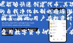   什么是Tokenim钱包？假U