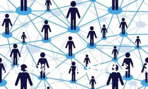 Tokenim官网1.5版全新亮相：区块链技术的未来趋势与应用