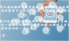 思考、关键词及内容大纲